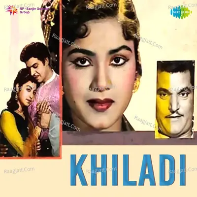 Khiladi - Sardul Singh Kwatra