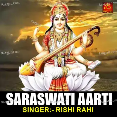 Saraswati Aarti Cover