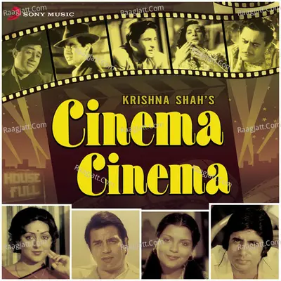 Cinema Cinema Poster