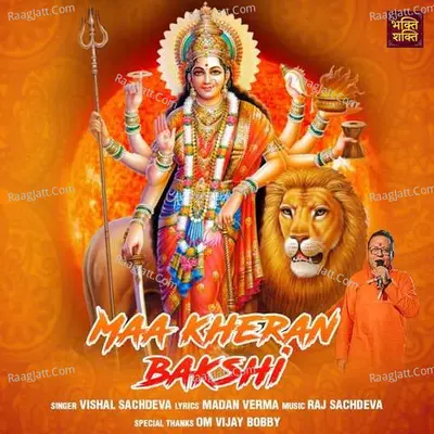 Maa Kheran Bakshi