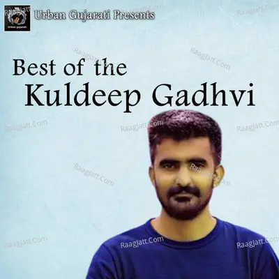 Best Of Kuldeep Gadhvi