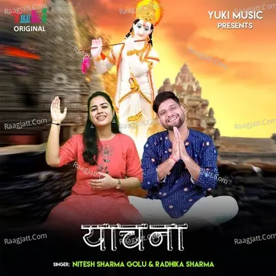 Yaachna Cover