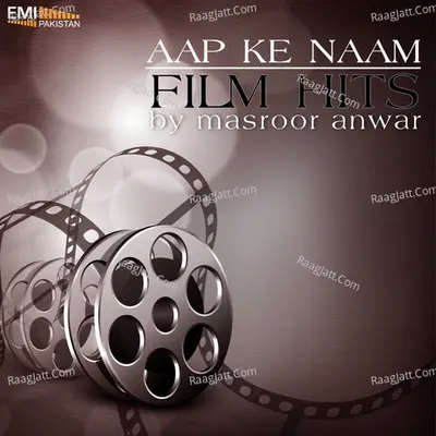 Aap Ke Naam Poster