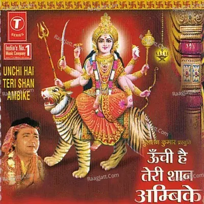 Oonchi Hai Teri Shaam Ambike Poster