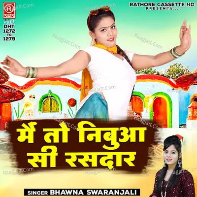 Main To Nibua Si Rasdar Poster