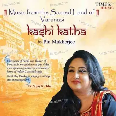 Kashi Katha Poster