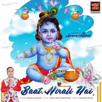 Baat Nirali Hai Cover