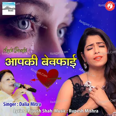 Aapki Bewafai - Single
