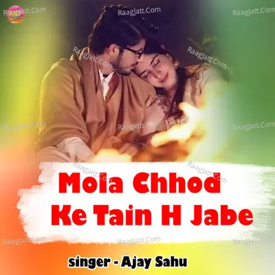 Mola Chhod Ke Tain H Jabe Cover