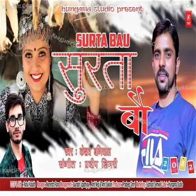 Surta Bau