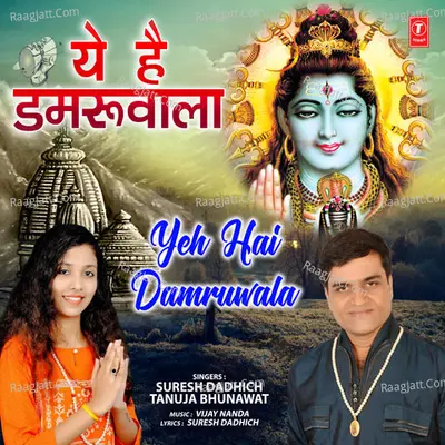 Tanuja Bhunawat Image