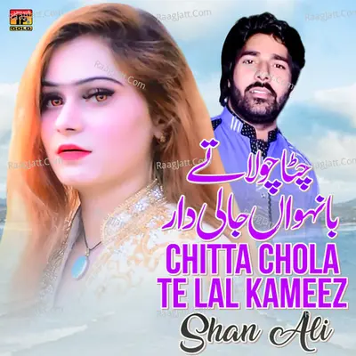 Chitta Chola Te Lal Kameez - Single Cover