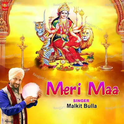 Meri Maa Cover