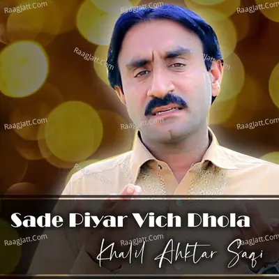 Sade Piyar Vich Dhola Poster