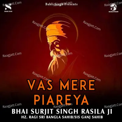Vas Mere Piareya