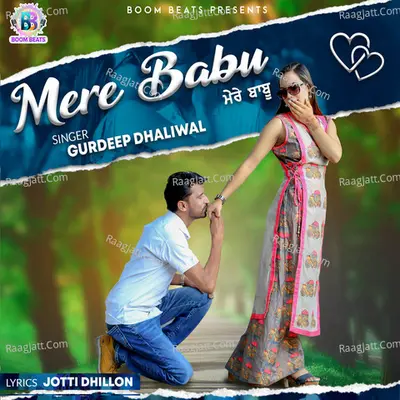 Mere Babu