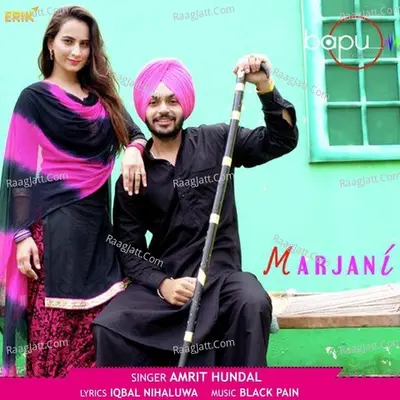 Marjani Cover