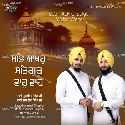 Sabh Aakho Satgur Waho Waho Poster