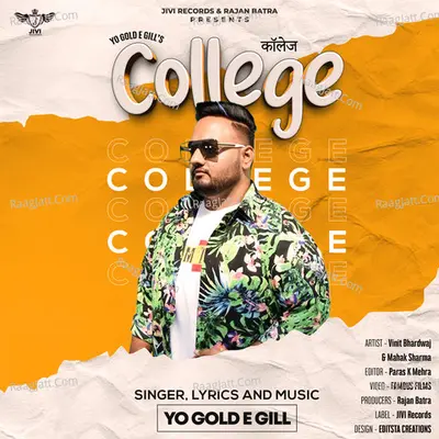 College Cover