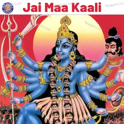 Jai Maa Kaali - Ketan Patwardhan