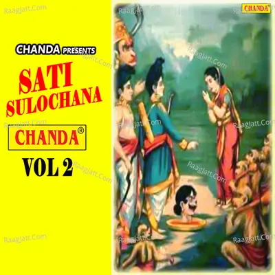 Sati Sulochana Vol-2 - Prakash