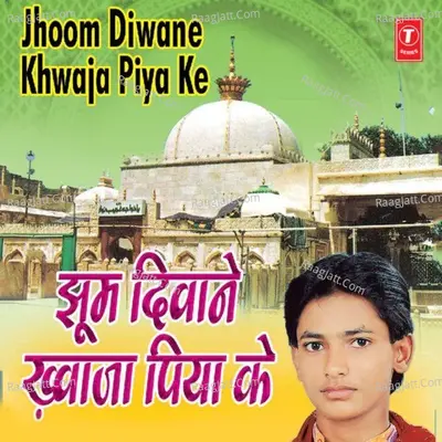 Jhoom Diwane Khwaza Piya Ke - Gulfam Chisti