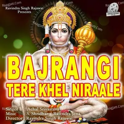 Bajrangi Tere Khel Niraale - Achal Srivastava