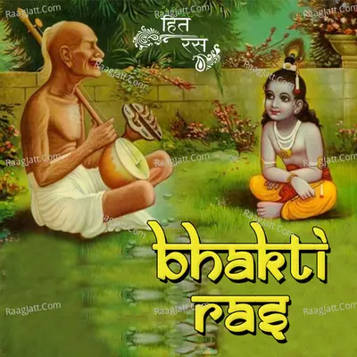 Bhakti Ras - Hita Ambrish