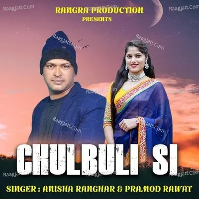 Pramod Rawat Image
