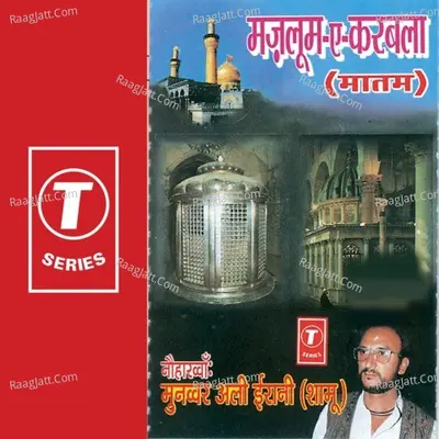 Mazloom-E-Karbala Poster
