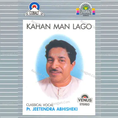 Kahan Man Lago- Classical Vocal - Pandit jitendra Abhisheki