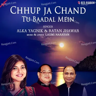 Chhup Ja Chand Tu Baadal Mein Cover