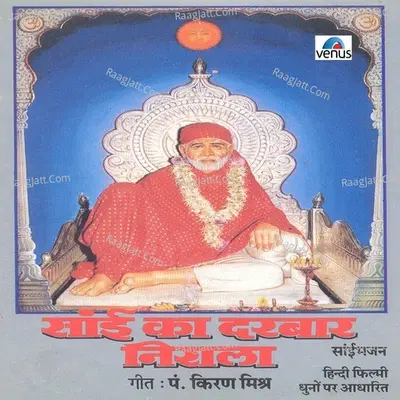 Sai Ka Darbar Nirala Poster