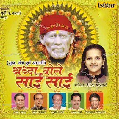 Pramod Medhi Image