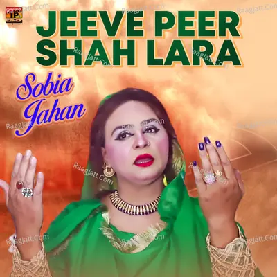 Sobia Jahan Image