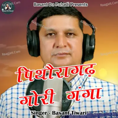 Pithoragarh Gori Ganga Cover