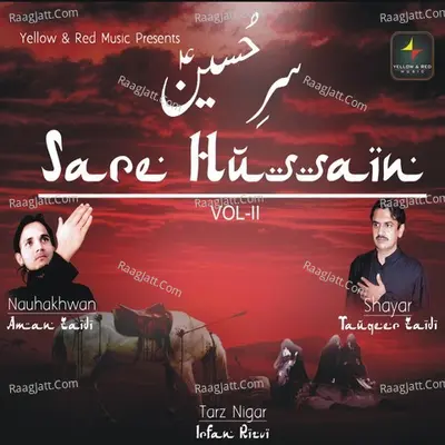 Sar-E-Hussain Poster