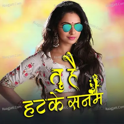 Tu Hai Hatke Sanam Cover