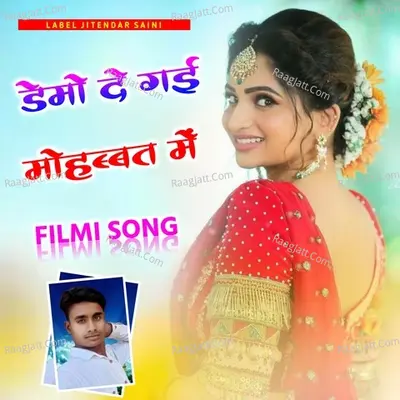 Jitendar Saini Image