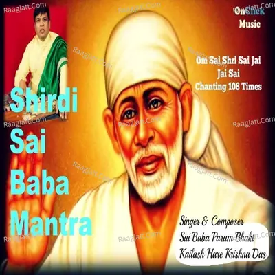 Shirdi Sai Baba Mantra Cover