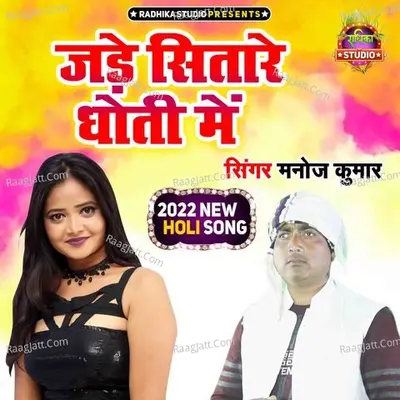 Jade Sitare Dhoti Main