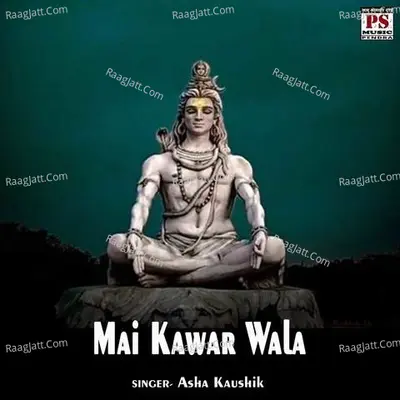 Mai Kawar Wala