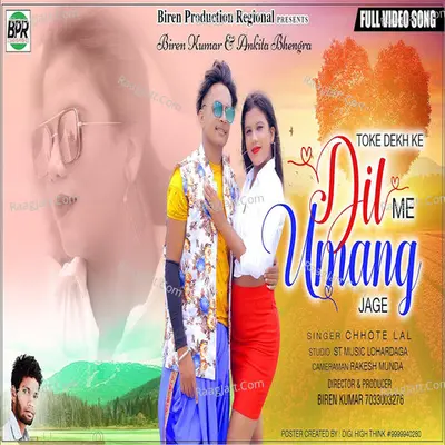 TOKE DEKH KE DIL ME UMANG JAGE Cover