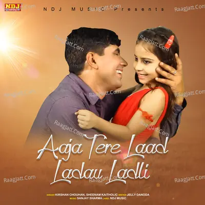 Aaja Tere Laad Ladau Ladli Cover