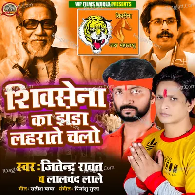 Jitendra Rawat Image