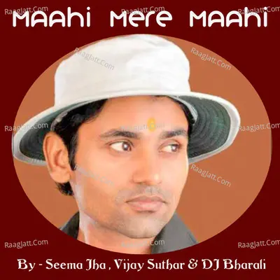 Maahi Mere Maahi Cover