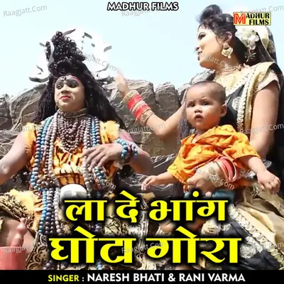 Rani Varma Image