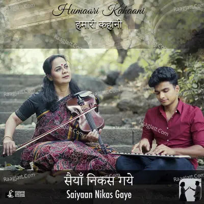 Saiyyan Nikas Gaye Cover