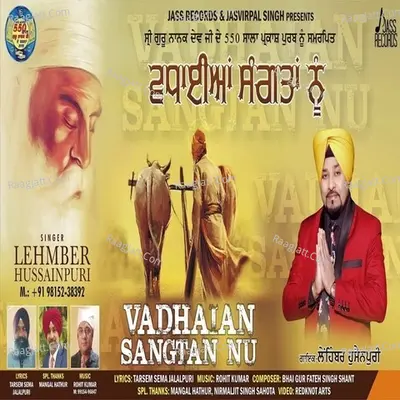 Vadhaian Sangtan Nu Cover