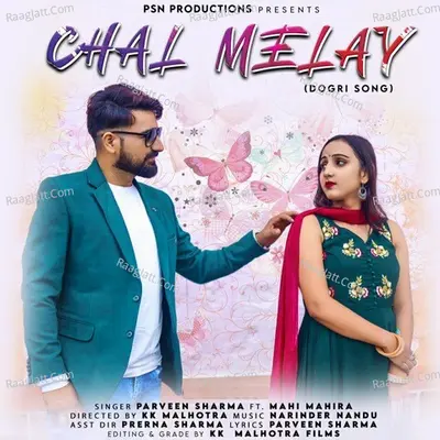 Mahi Mahira Image